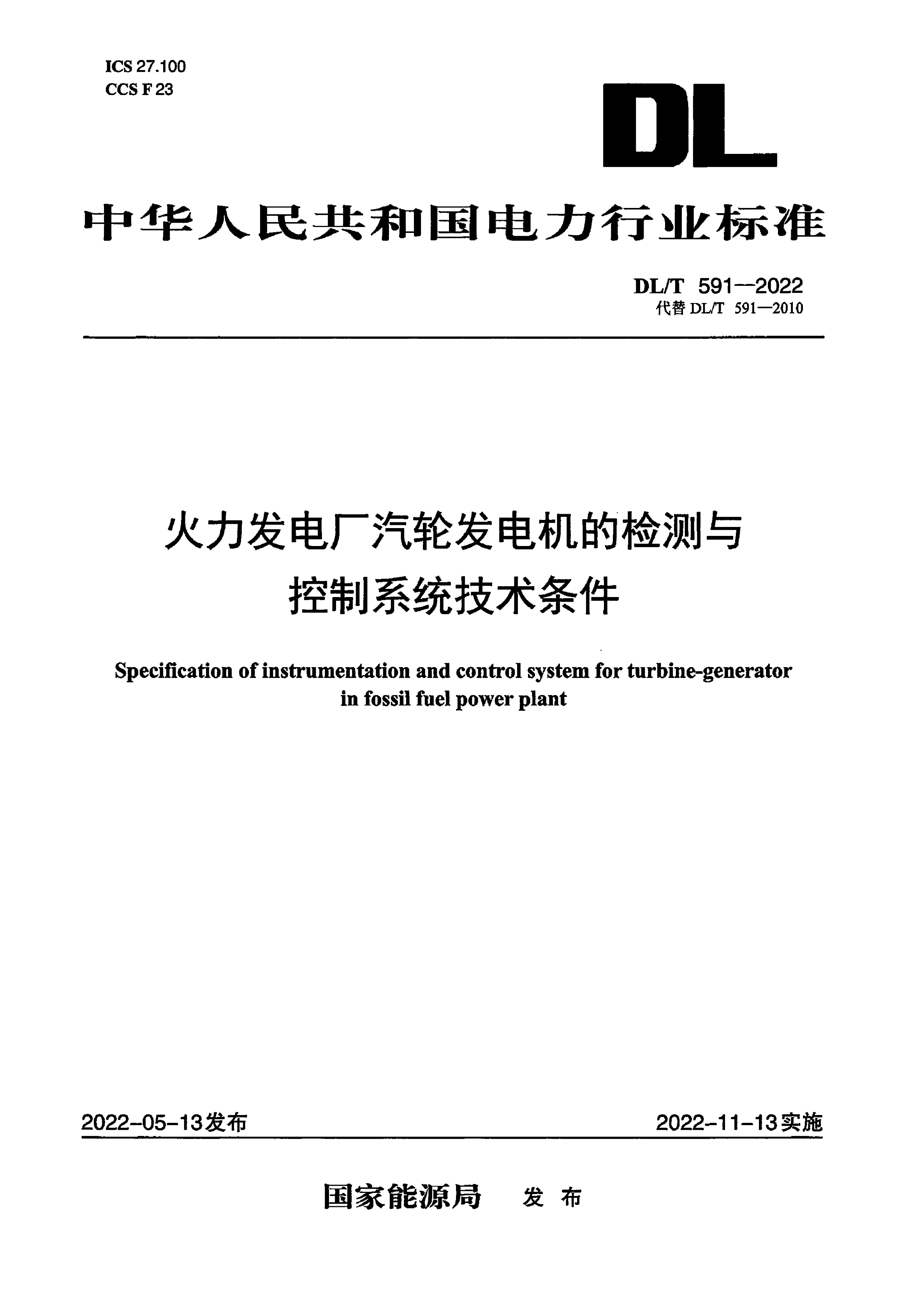资源详情图